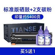 Canon MF211 CRG337 Toner Cartridge for Laser Printer Fax Machine Copier Digital Multi-function Print