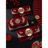 Wedding Change of Address Fee Ten Thousand Yuan Red Envelope Bag New Model Wedding Special High-end 
