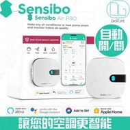 Sensibo - Air PRO (前稱 AirQ) 智能空調遙控器內置空氣質素監察器｜HomeKit 兼容