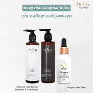 Dr. Orn Cosmez Onagain Hair Tonic Loss Serum Intensive Booster Shampoo &amp; Conditioner Smooth Root To Tip.