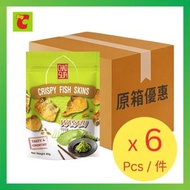 座山 脆魚皮 芥末味 [原箱] 60克   X 6
