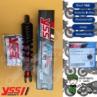 โช็ค YSS OB222-330T-05-58P click 125i click150