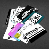 Initial D Akinayama Car God AE86 student ID card s Initial D Autumn Famous Coaster God AE86 student 