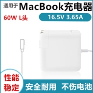 Suitable for Apple Computer Macbook Air Power Adapter A1278 A1181 A1344 60W Charger