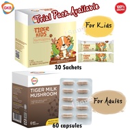 虎乳灵芝 GKB Tiger Milk Mushroom Adult - 60 vegecaps Children Tiger kids 30 sachets (Relief of Cough, Co