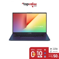 ASUS Notebook Model X412UA-EK188T-Peacock Blue