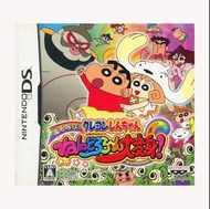 日版  蠟筆小新：呼風喚雨黏土機器人大變身！／Crayon Shin-Chan: Arashi o Yobu - Nendororo~n Daihenshin ／クレヨンしんちゃん 嵐を呼ぶ ねんどろ
