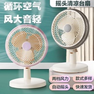 Plug-in Student Office Desk Dormitory Bedside Clip Fan Silent Home Dormitory Electric Fan Small Desk