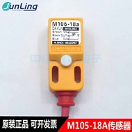 YY Taiwan daxun square proximity switch m105-18a 18B 18C sensor