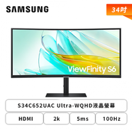 【34型】三星 S34C652UAC Ultra-WQHD液晶螢幕 (HDMI/Type-C(90W)/VA/曲面/2K/5ms/100Hz/HDR10/KVM/萊茵護眼/可升降/可旋轉/內建喇叭)
