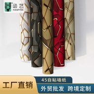 3D Bird's Nest Background Wall KTV Restaurant Bar Wall Modification Sticker Self-Adhesive wallpaper 