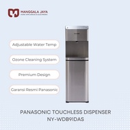 Terlaris/// Panasonic Premium Dispenser Touchless Galon Bawah