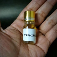 汶萊樹心油沉香精油5克裝**清涼蘭花香**