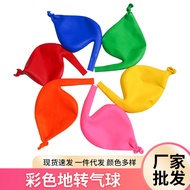 Earth Rotation Balloon Children's Toy Balloon Rotating Sound Balloon Game Prop Irregular Rotating La