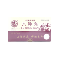六神丸 10小盒 X 100粒裝