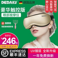 Germany DEDAKJ eye massager