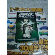 Rare Original Casio G-Shock DW-6900 Kamen Rider Model 70th Anniversary Shotaro Ishimorio