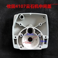 Suitable for Makita 4107B Marble Machine 180 Cutting Machine Gearbox Middle Cover Dongcheng FF-180 A