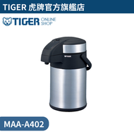 虎牌 - 不銹鋼內膽氣壓熱水壺 MAA-A402 4L | 氣壓出水保溫壺 | 保溫瓶