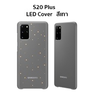 Case Samsung S20 Plus cover Smart Led cover ของแท้ เคสซัมซุง s20 plus case samsung s20 plus cover เค