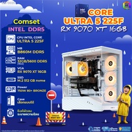 BONMECOM2 คอมประกอบ / CPU CORE ULTRA 5 225F / RX 9070 XT 16GB / Case เลือกแบบได้