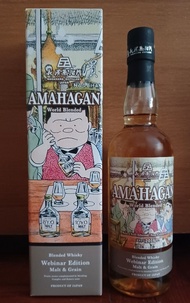 威士忌長濱 Webinar Edition威士忌AMAHAGAN Webinar Edition Blended Whisky