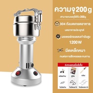 เครื่องบดอเนกประสงค์ เครื่องบดยาผง สมุนไพร เครื่องบดสมุนไพร 3000W Grinder ของขวัญฟรี ตาชั่งดิจิตอล 6