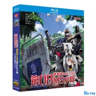 [BRAND NEW SEALED] Japanese Animation Mobile Suit Gundam The 08th MS Team TV Complete Series+Theater