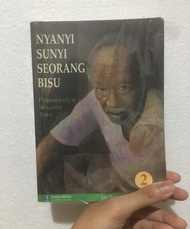 Nyanyi Sunyi Seorang Bisu 2 II - Pramoedya Ananta Toer (Original)