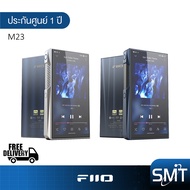 Fiio รุ่น M23 เครื่องเล่นเพลงพกพา DAP Dual Hi-Res