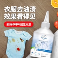 Clothes to remove oil king artifacts to heavy oil chili oil old spot machine oil stain remover white
