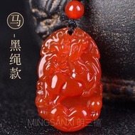 紅瑪瑙十二生肖玉吊墜 玉髓鼠牛虎兔龍蛇馬羊猴雞狗豬男女屬相玉佩