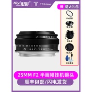 Mingjiang Optical 25mm f2 Micro Single Lens Suitable for Fuji Canon RF Sonycon Panasonic s5 Olympus 