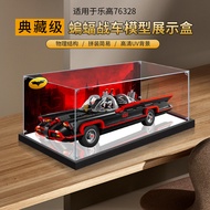 Acrylic Display Box Suitable for Lego 76328 Batmobile Transparent Anti-dust Cover Building Block Fig