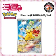[Pokémon Card Game] Pikachu 001/SV-P  PROMO Sealed Scarlet & Violet Pokemon Card Japanese
