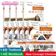 Milumilu 10ชิ้นภาพรวมใหม่สมุดบัญชีแบบฝึกหัด123456ภาษาอังกฤษหนังสือเรียนภาษาอังกฤษคู่มือแบบฝึกหัด1234