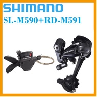 Preferably -Shimano Deore SL-M590 Trigger/Gear Shifter RD-M591 9 Speed