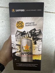 Sapporo保溫杯