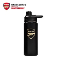 Arsenal official thermos