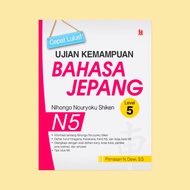 Japanese language female test N5