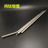 AT-🌞Pure Titanium Straw Ultra-Light Portable Portable Titanium Alloy Straw Lengthened Metal Straw Elbow Drinking Straw B