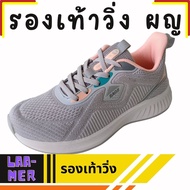 รองเท้าวิ่ง ผู้หญิง Baoji สีเทา เหมาะสำหรับออกกำลังกายและวิ่ง สินค้าพร้อมจัดส่ง BJW826