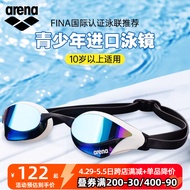 Import Arena Children's Swimming Goggles Teenagers Professional Training Racing HD Anti-Fog Boys and Girls Swimming Glasses