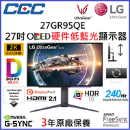 27GR95QE-B 240Hz 0.03ms OLED 顯示器