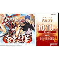 CARDFIGHT VANGUARD: Divine Z DZBT11 : Symphony of Might & Bloom (JP) Booster Box
