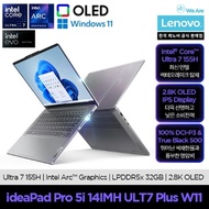 [최종 154만][레노버]IdeaPad Pro 5i 14IMH ULT7 Plus W11/메테오레이크/업무용/사무용/대학생노트북
