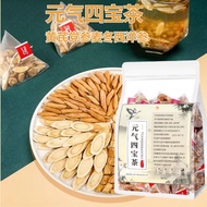 【✨Ready Stock✨】Yuanqi Four Treasures Tea Strengthening the body and kidneys Astragalus/Ophiopogon Ja