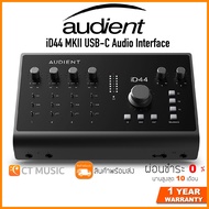 Audient iD44 MKII USB-C Audio Interface ออดิโออินเตอร์เฟส ID44MK2 As the Picture One