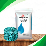 1kg Garsoni 8-24-24 Baja Akar, Bunga & Buah Sebatian | Imported Compound
