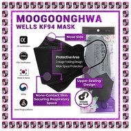 [Made in KOREA] MOOGOONGHWA WELLS KF94 4ply Face Mask / 1 pc Individual Packing / FDA KFDA Certified [ 10pcs - 50pcs]